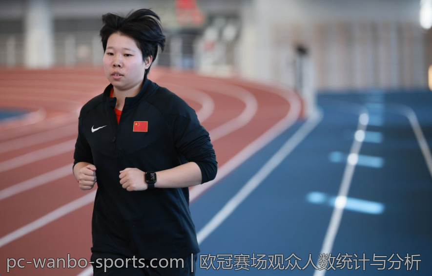 欧冠赛场观众人数统计与分析