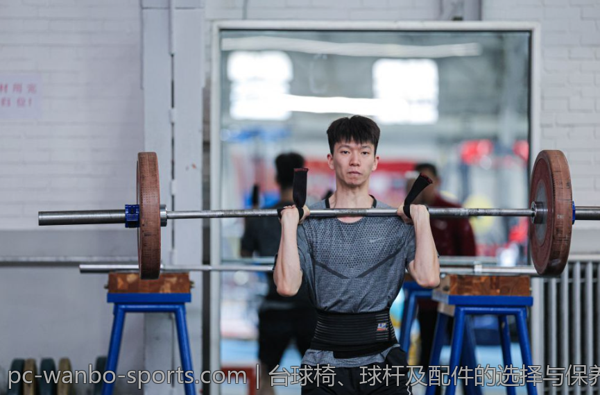 台球椅、球杆及配件的选择与保养指南