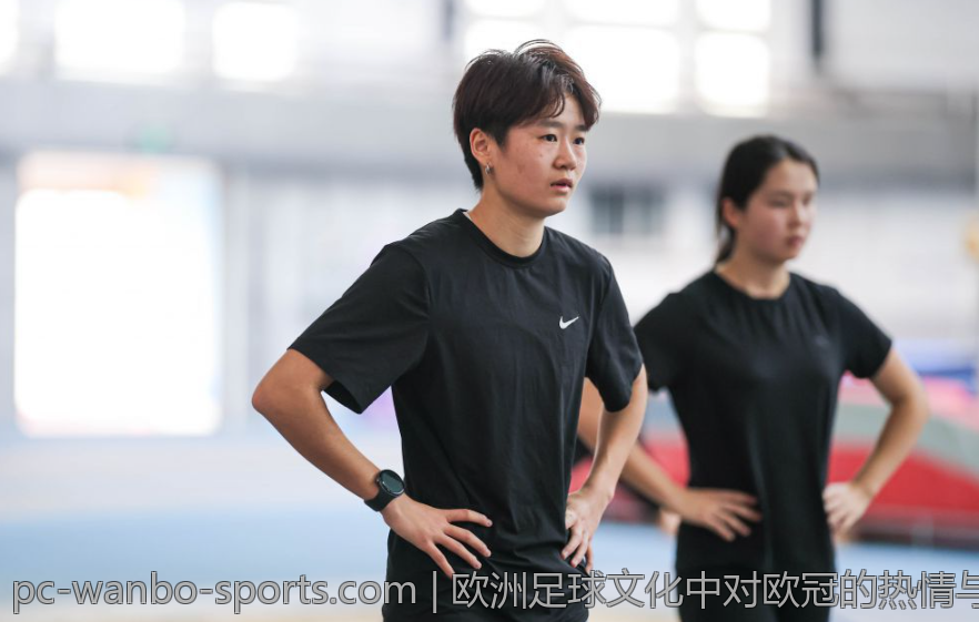 欧洲足球文化中对欧冠的热情与支持力度