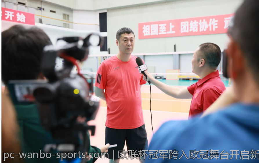 欧联杯冠军跨入欧冠舞台开启新的荣耀篇章