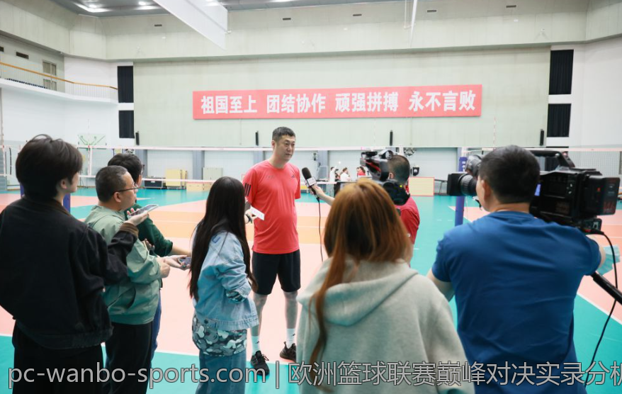 欧洲篮球联赛巅峰对决实录分析