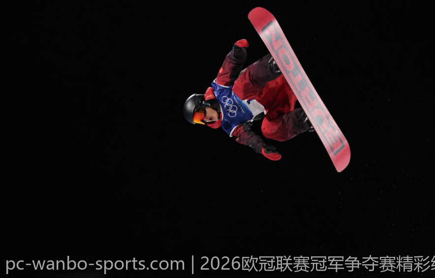2026欧冠联赛冠军争夺赛精彩纷呈的亮点