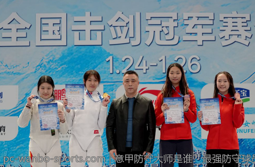 意甲防守大师是谁？最强防守球员全面评比