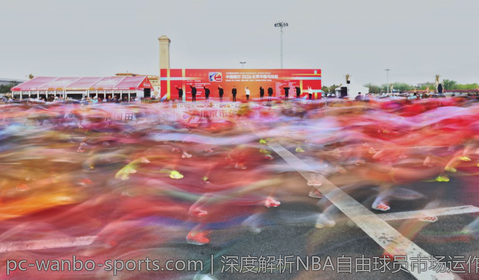 NBA高薪合同对球队薪资空间影响探讨