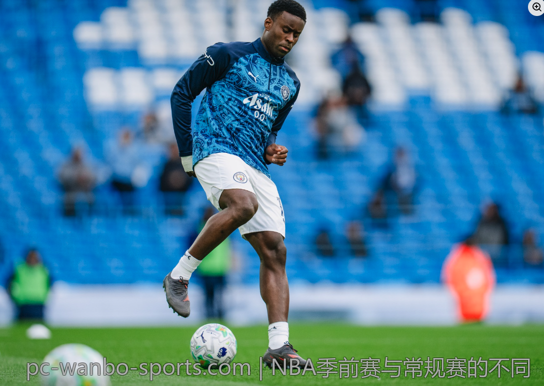NBA季前赛与常规赛的不同