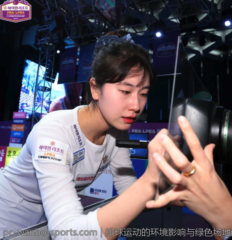 排球运动的环境影响与绿色场地建设方案